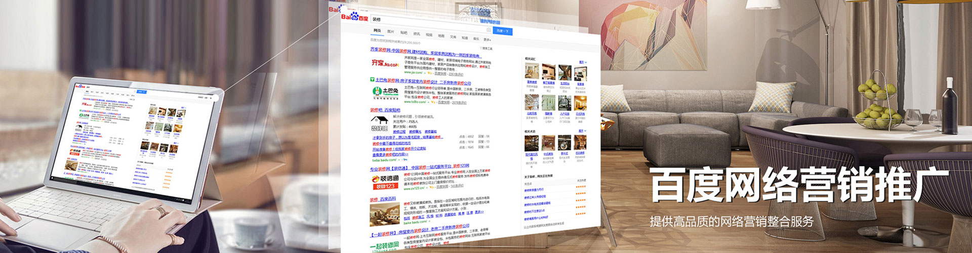 纳溪信息流代运营