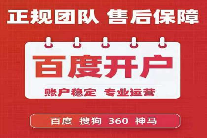 百度推广CPC、CPC收费标准对比及实际投放案例