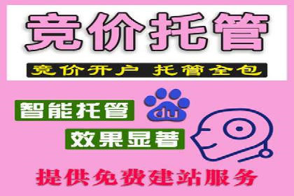 SEM百度竞价实战案例：如何提高点击率