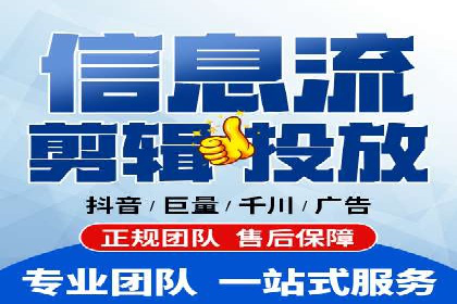 竞价广告的投放策略与网络推广的实践案例