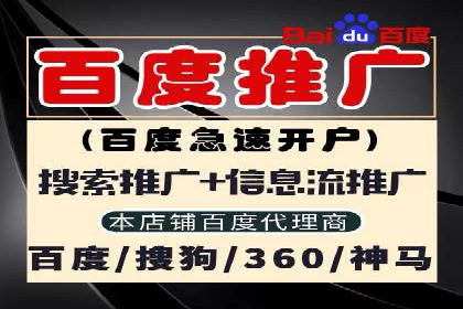 SEM托管代运营助力企业增长案例